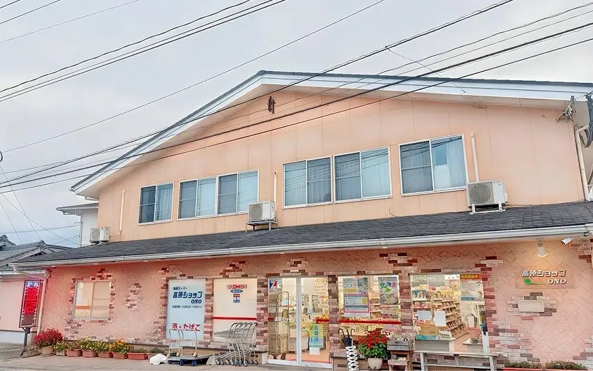 高原ショップ小野