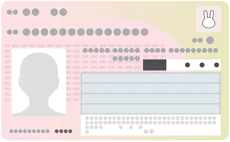 マイナンバーカード
