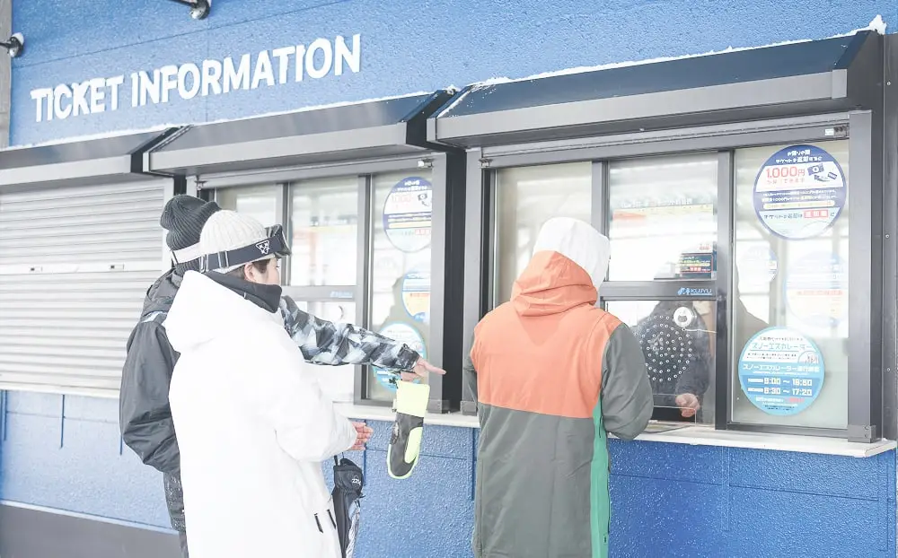 料金・チケット