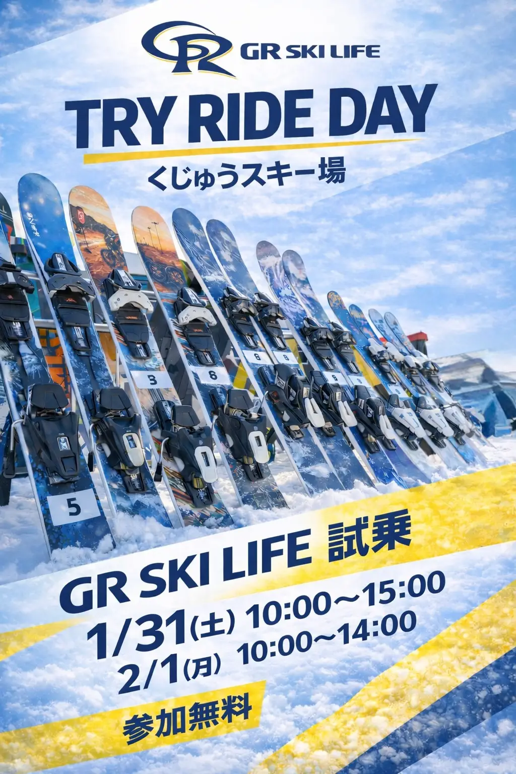 アイキャッチ画像