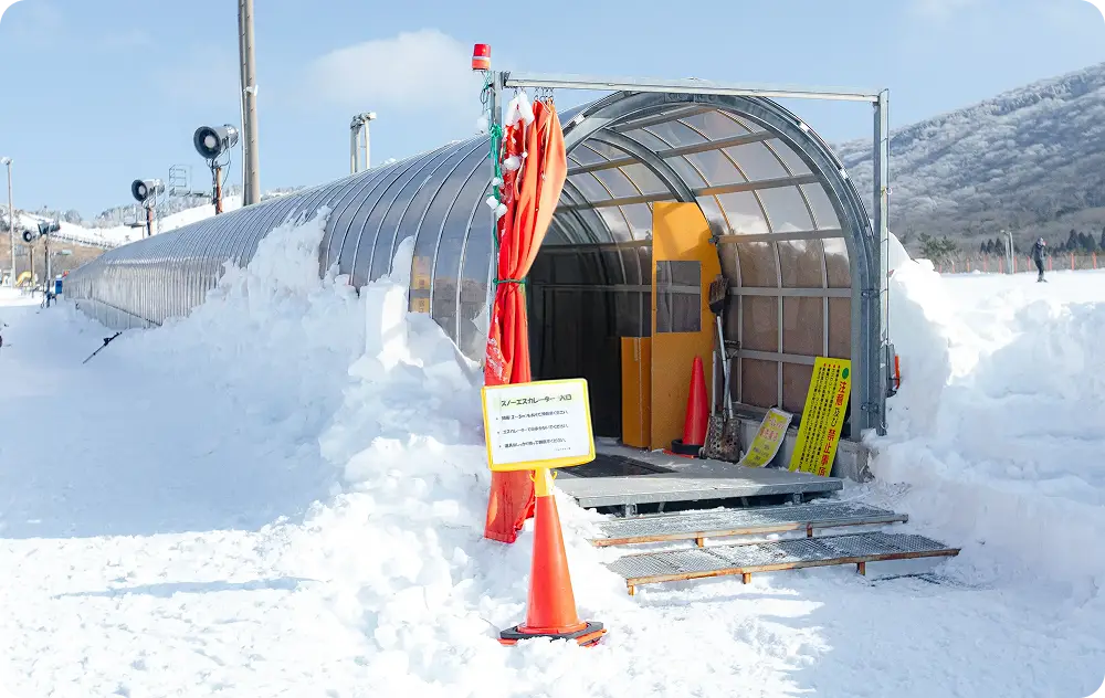 スノーエスカレーター