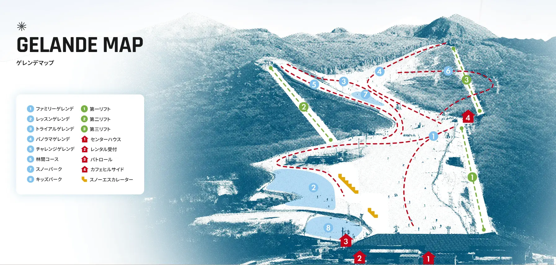 【滑走可能ゲレンデ】