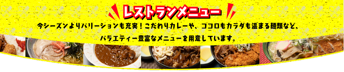 menyumenyu